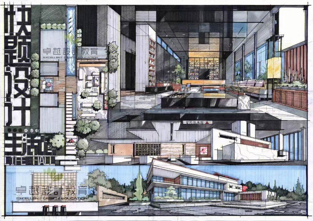 环艺考研快题设计艺术类考研办公空间